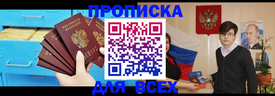 временная регистрация госуслуги в Соликамске