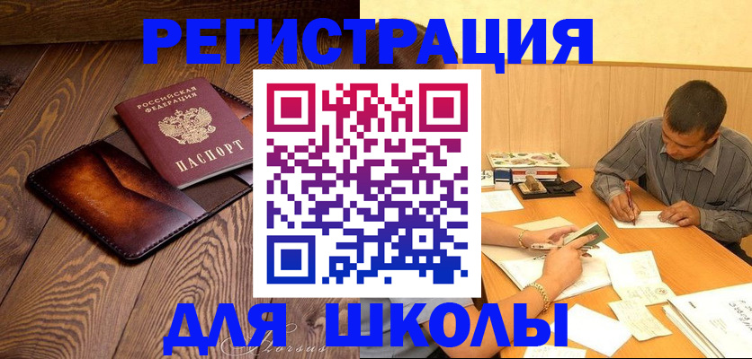 прописка для кредита в Соликамске