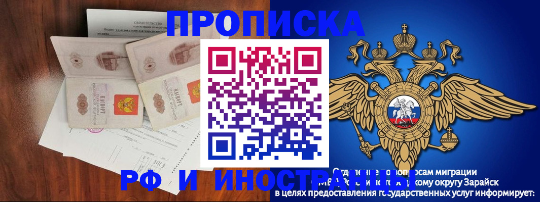 миграционный учет в Соликамске