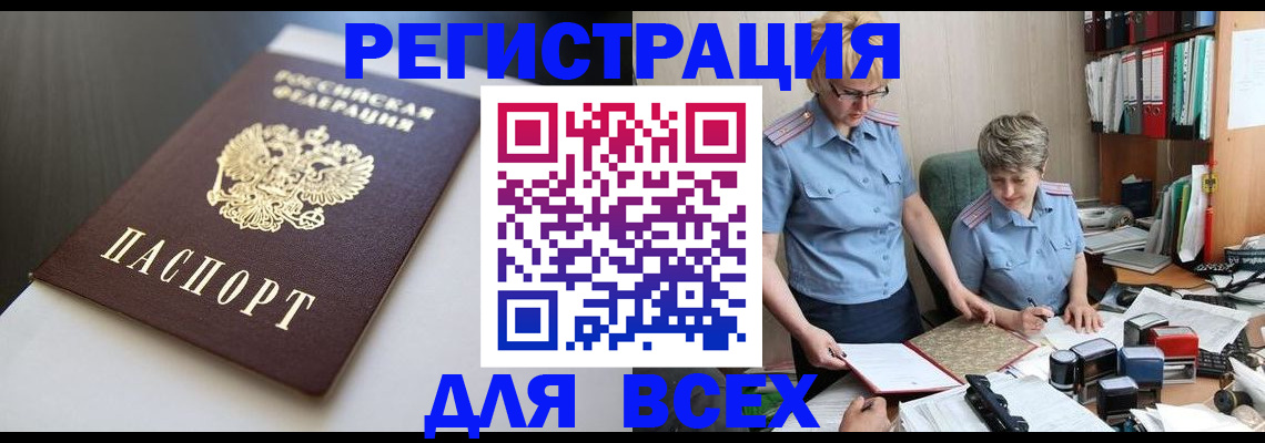 регистрация для дет. сада в Соликамске