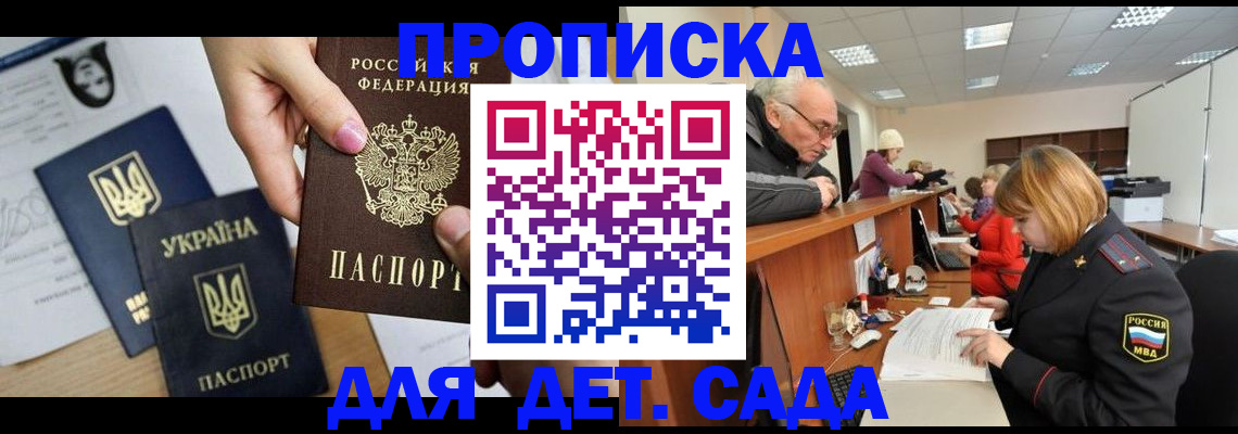 временная регистрация гарантия в Соликамске